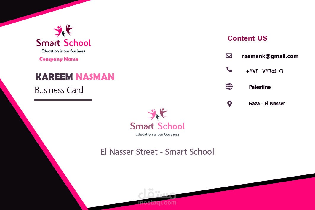 Photoshop business card