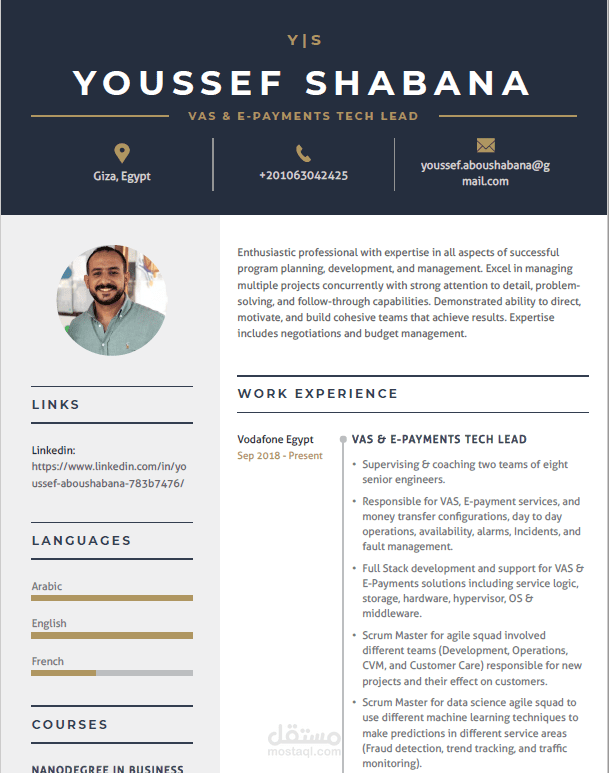 Resume | سيرة ذاتية