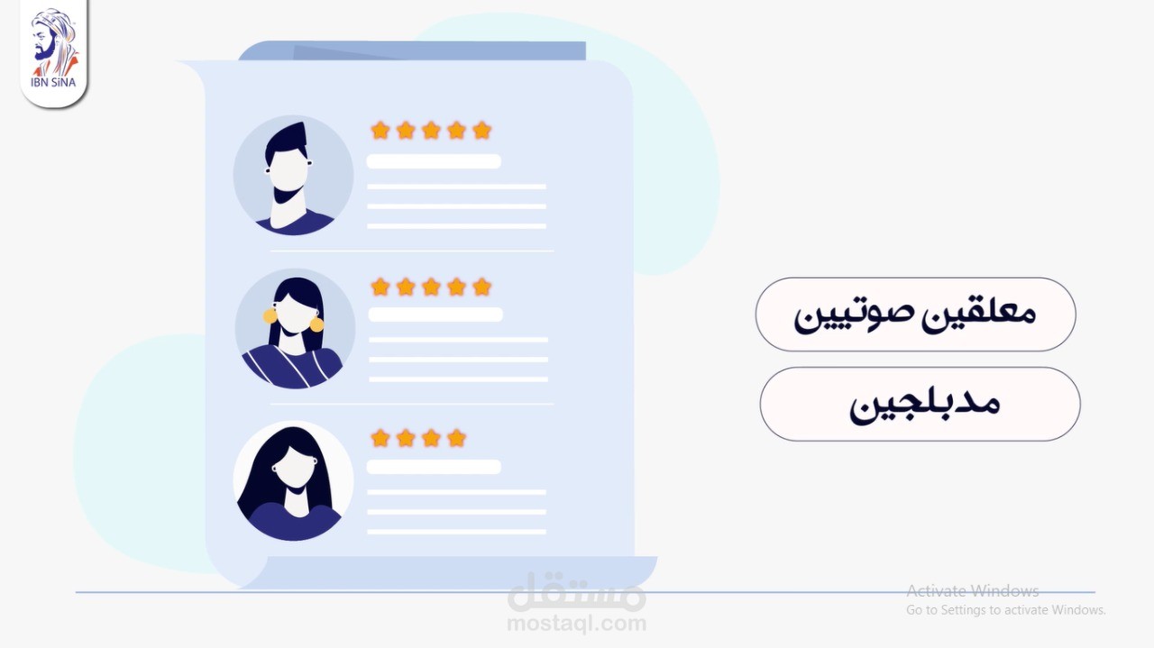 Motion Graphics Ad