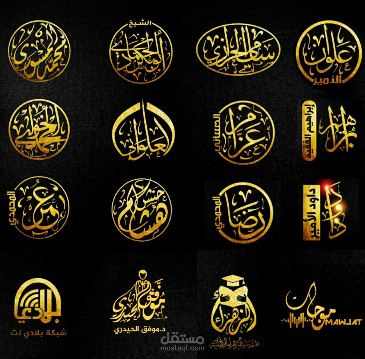 تصميم شعارات مخطوطة بشكل دائري