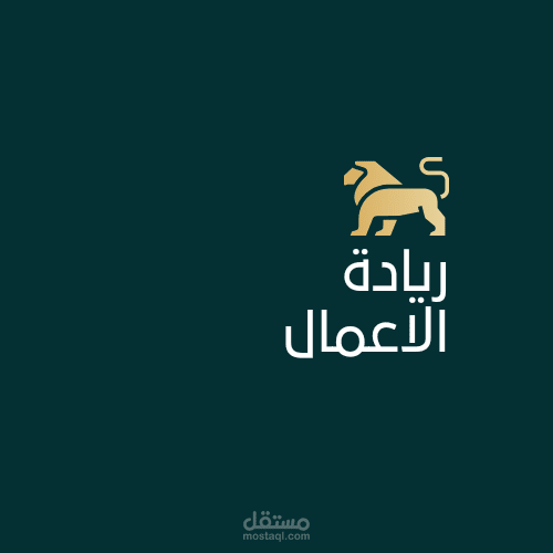 ريادة الأعمال