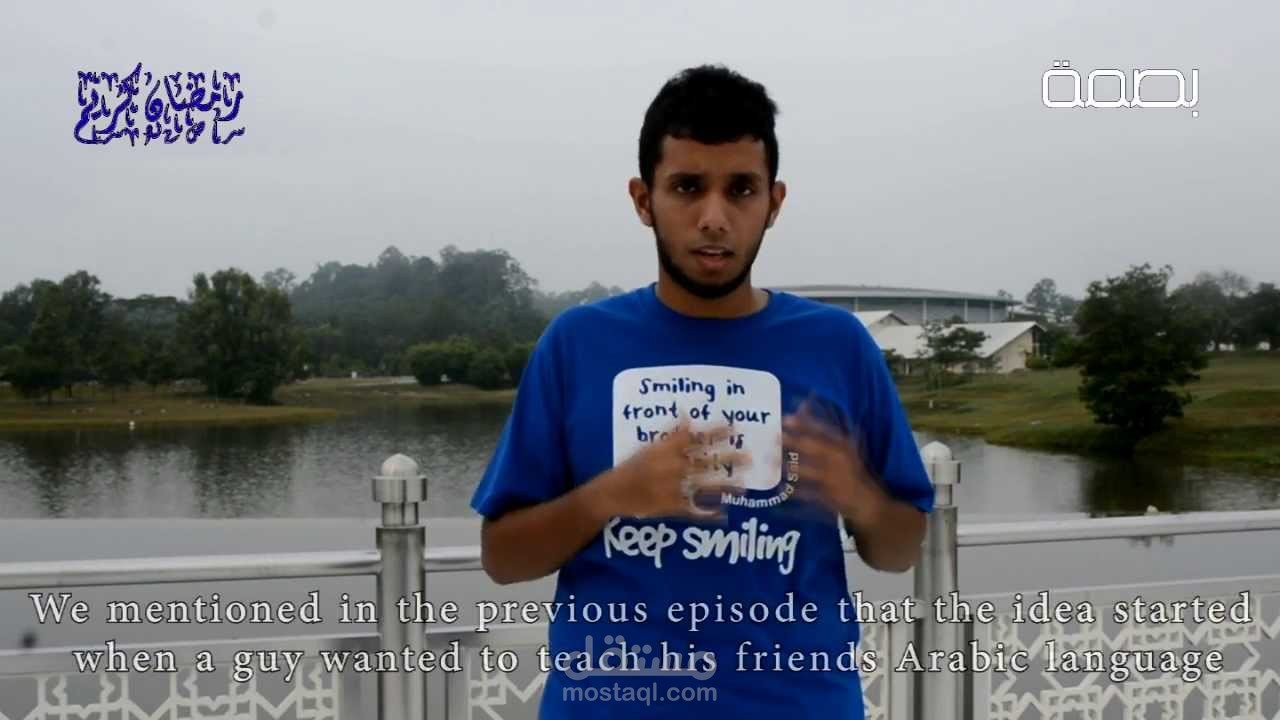 A video editing and translation