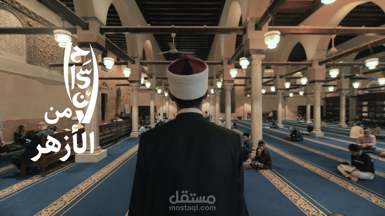 B-roll fo Al-Azhar Mosque