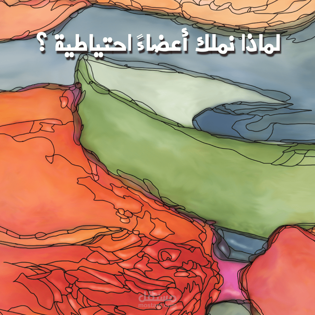 ترجمة إبداعية طبية