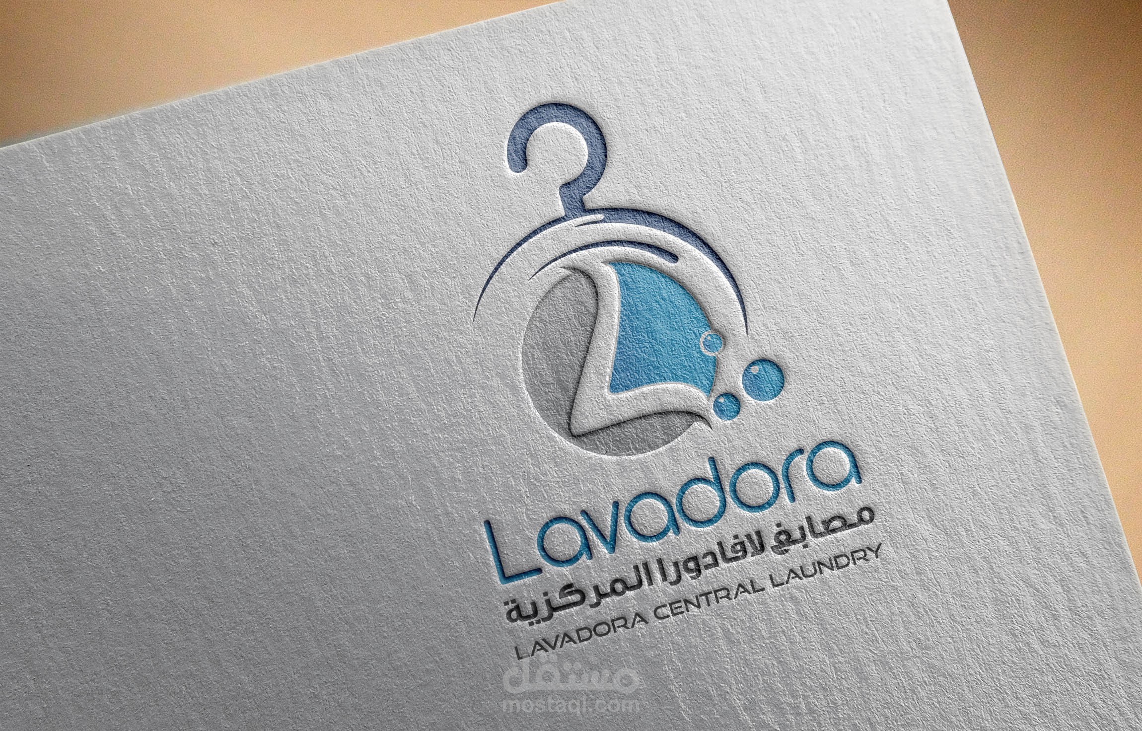 تصميم هوية مغاسل لفادورا