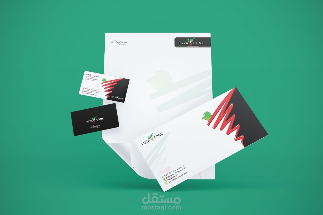 تصميم هوية بتزا كون