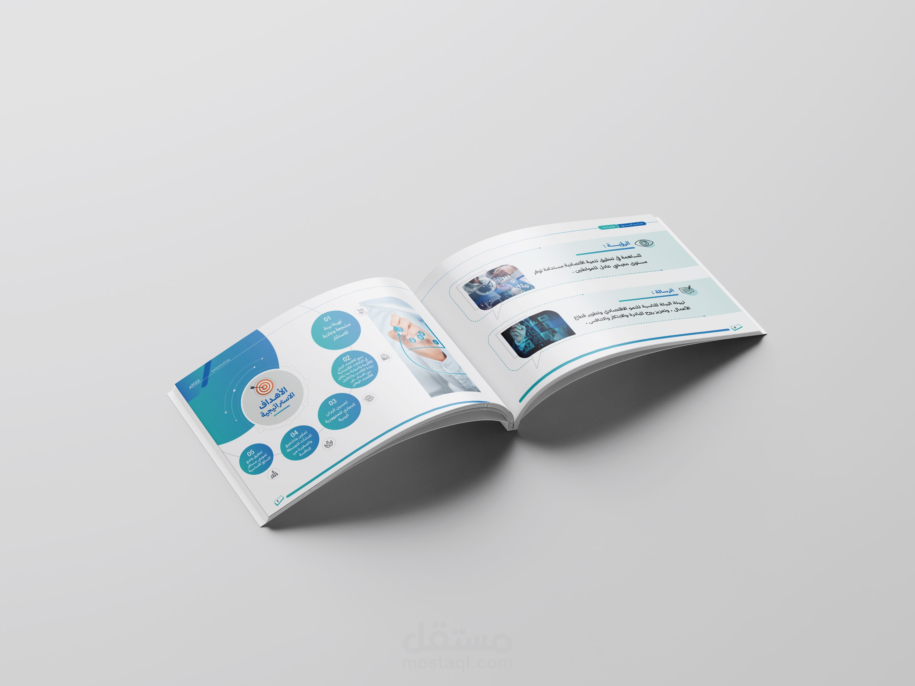 تصميم ملف تعريفي احترافي