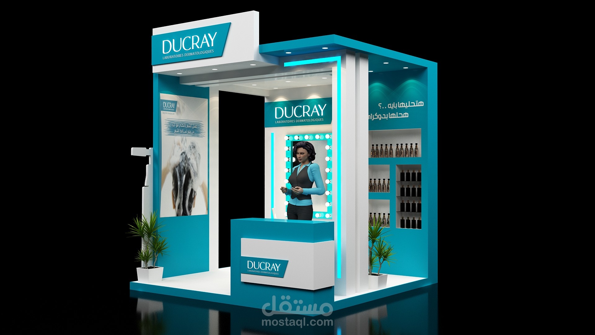 Ducray Booth