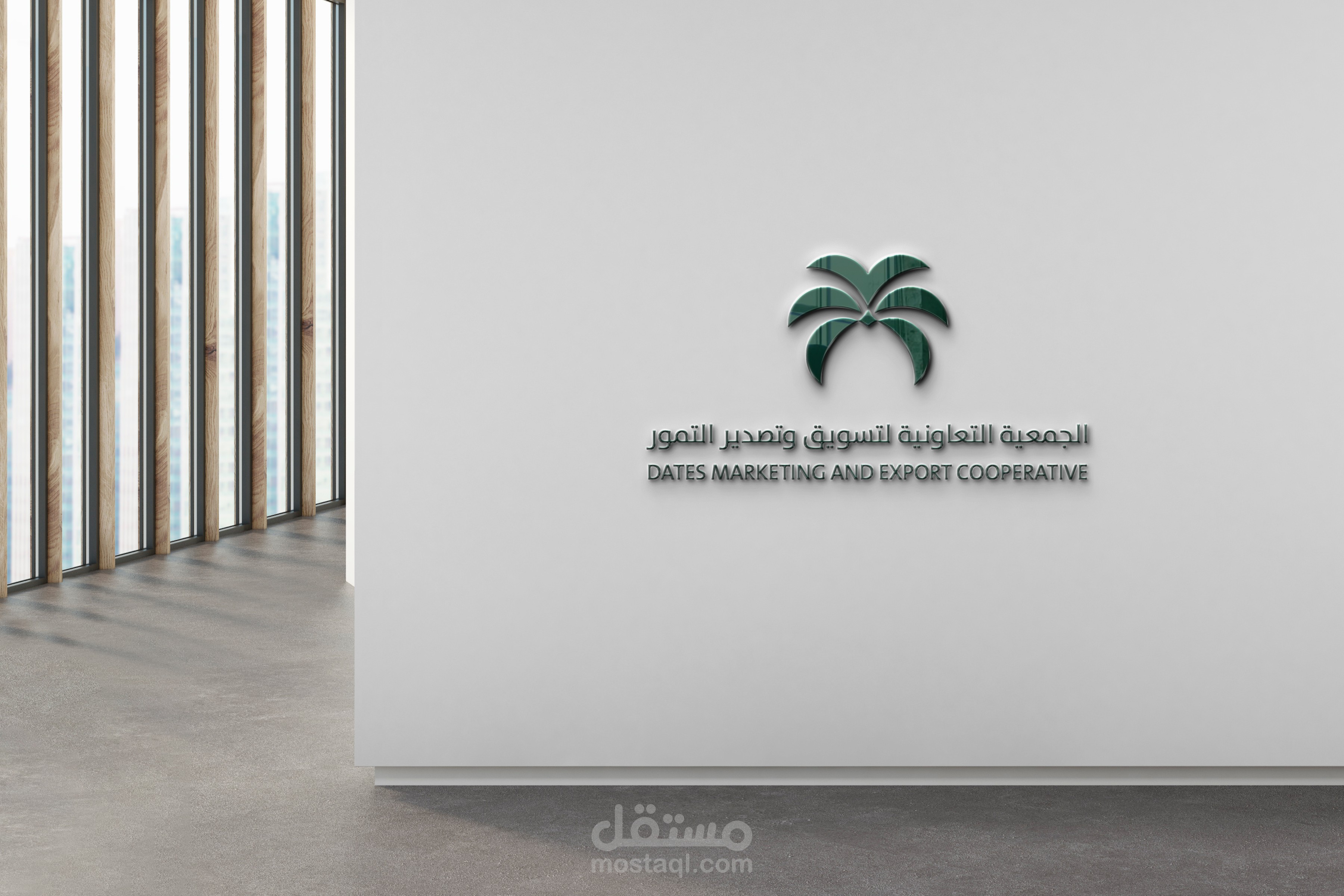 هوية جمعية التمور السعودية