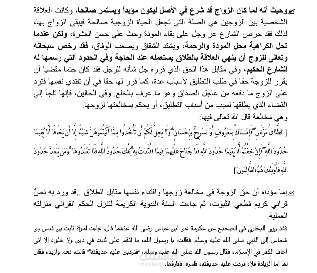 كتابات