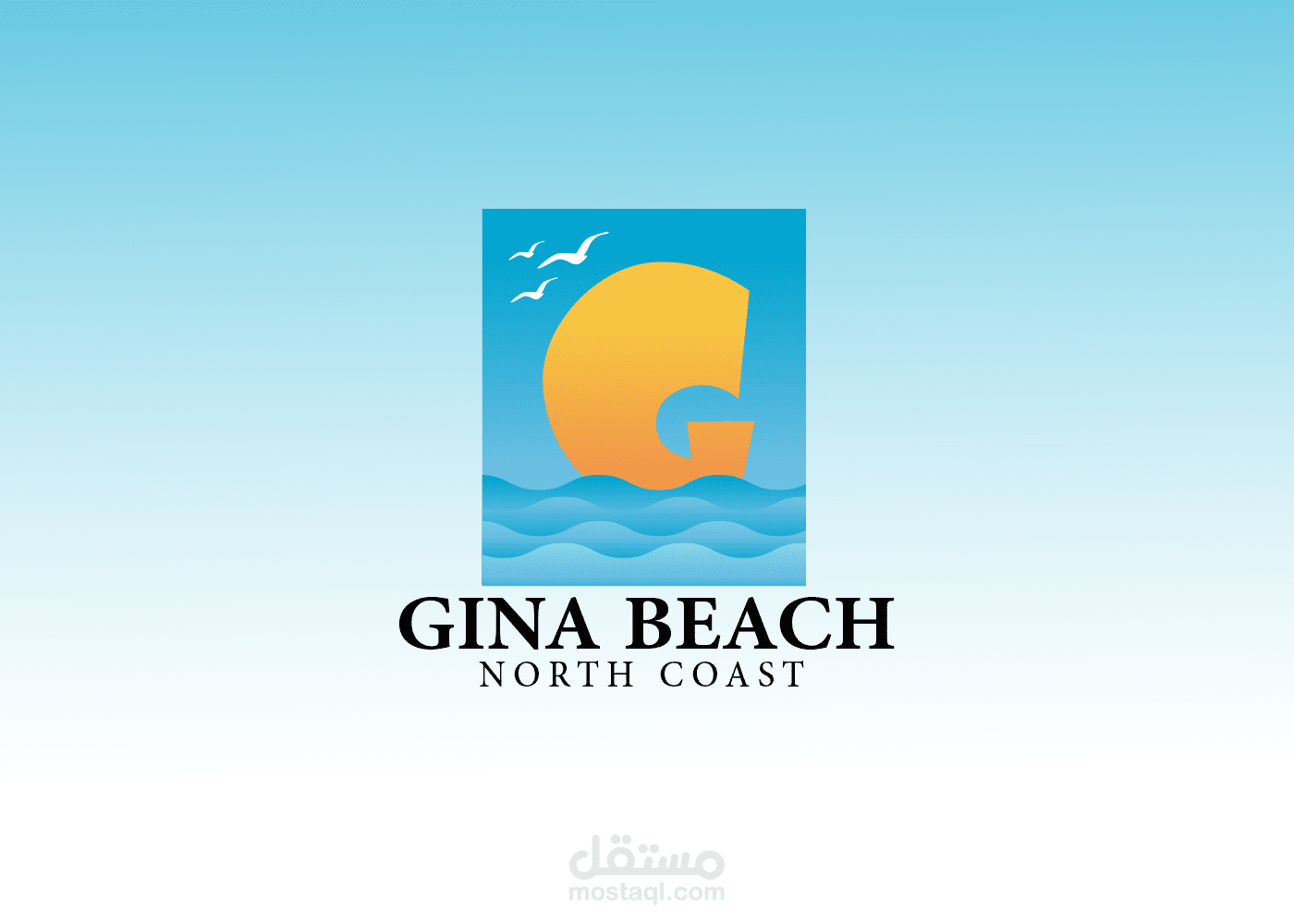 لوجو قرية سياحية