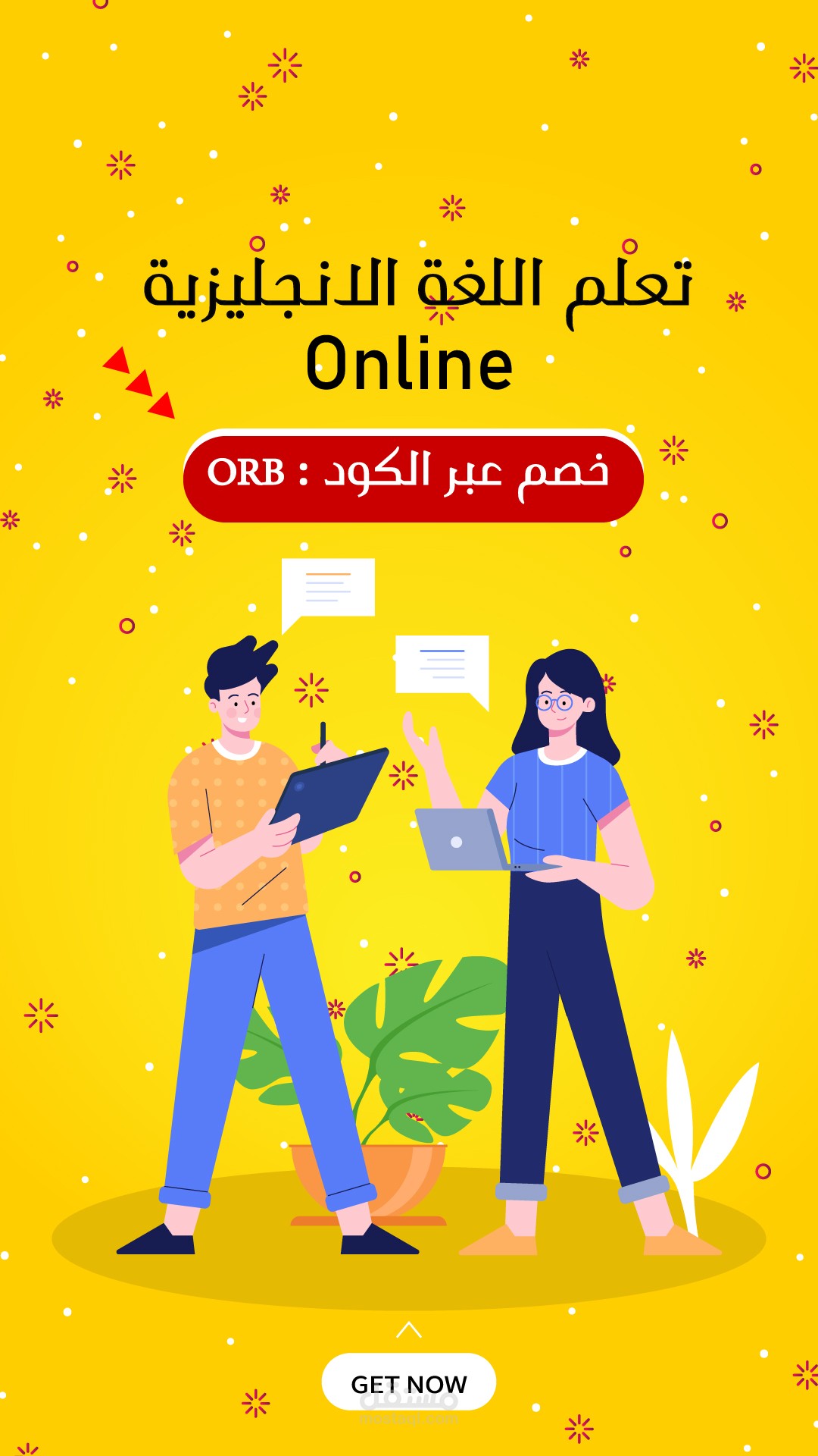 اعلان