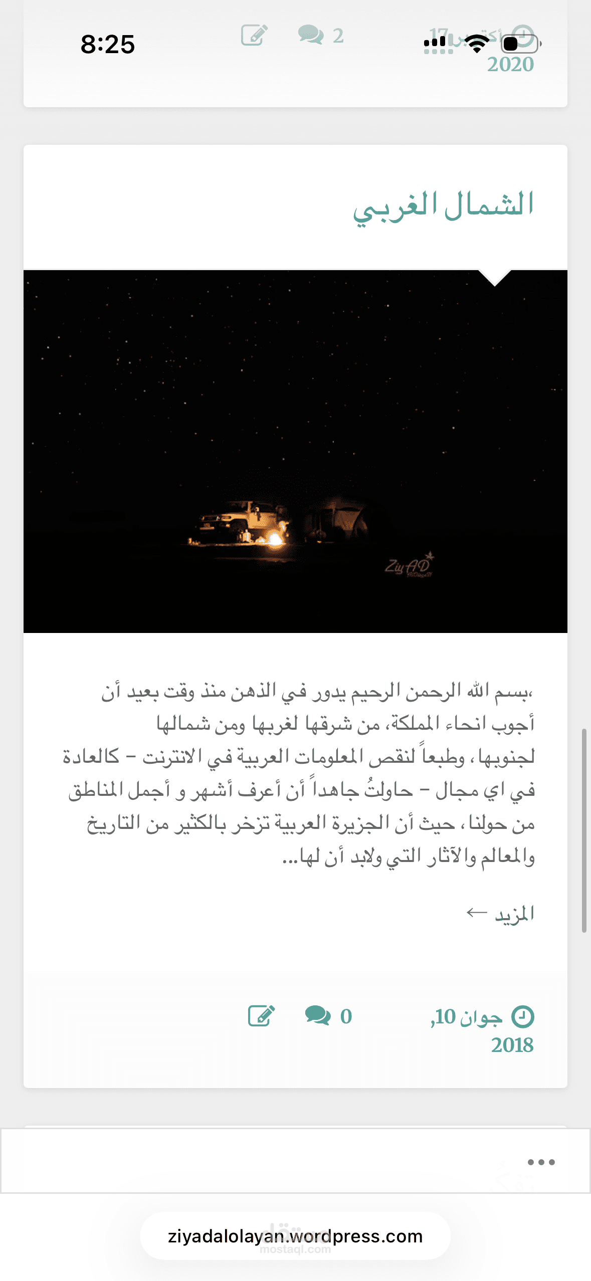 التدوين والتحرير