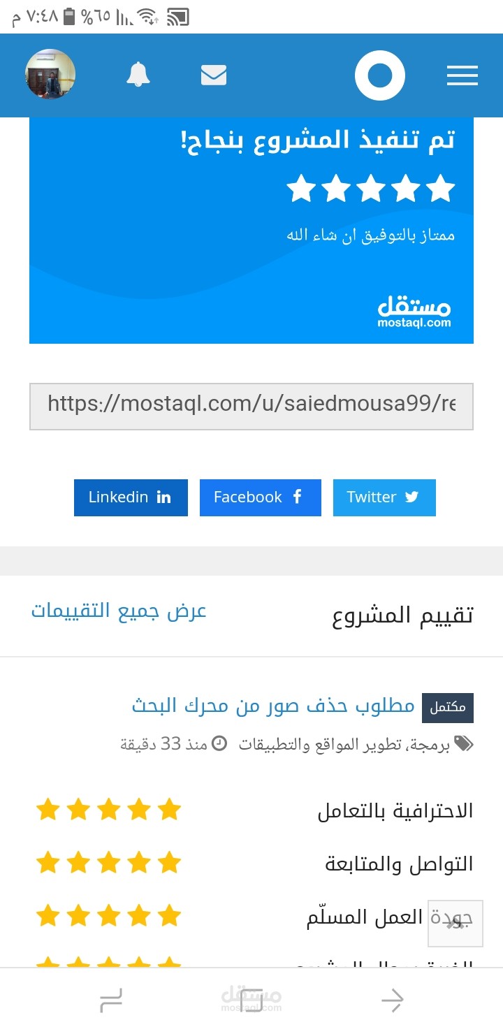 شغل برمجه