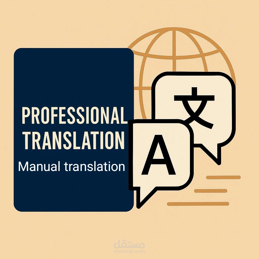 ترجمة 1000 كلمة من اللغة الإنجليزية الى العربية والعكس