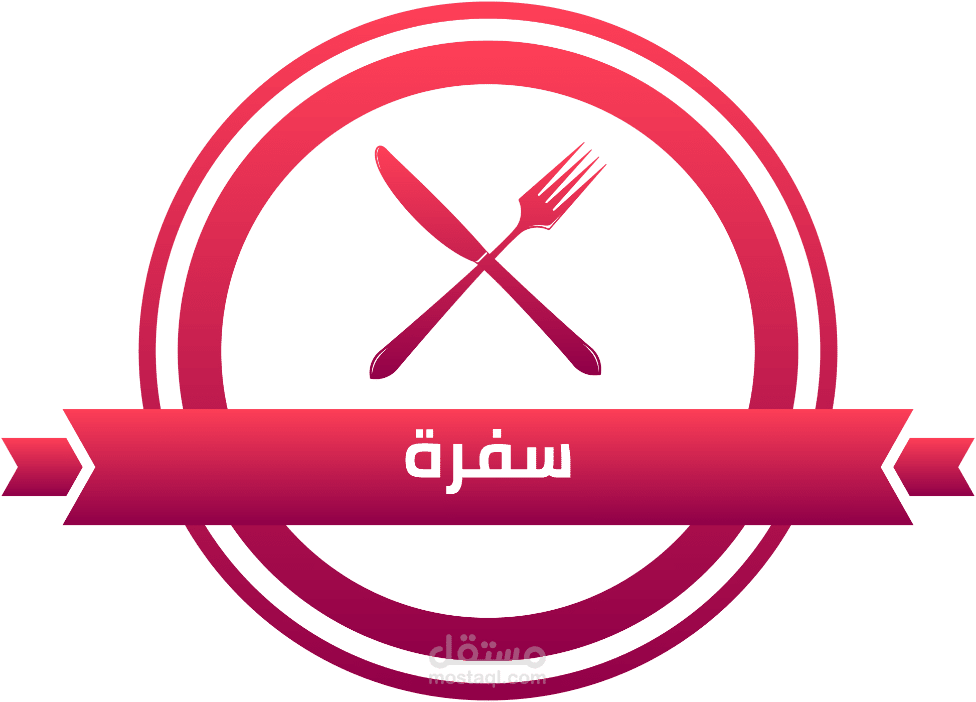 Sofra - Android App