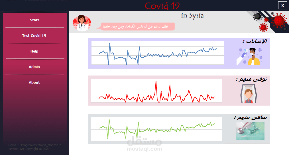 covid19