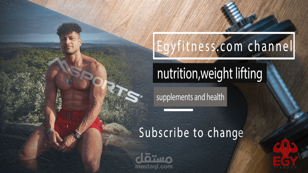 فيديو اعلان رياضي