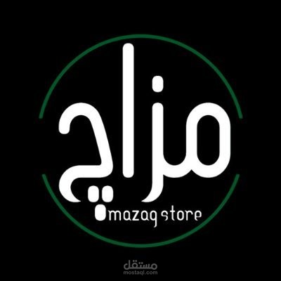 مدير التجارة الالكترونية لموقع مزاج ستور في السعودية