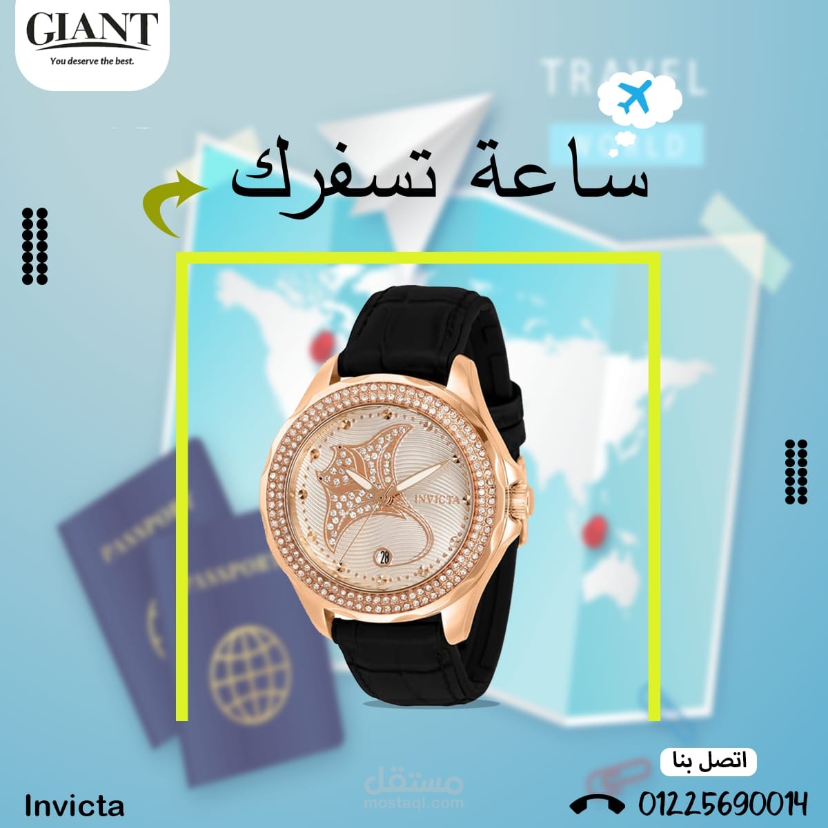 تصميم سوشيال ميديا