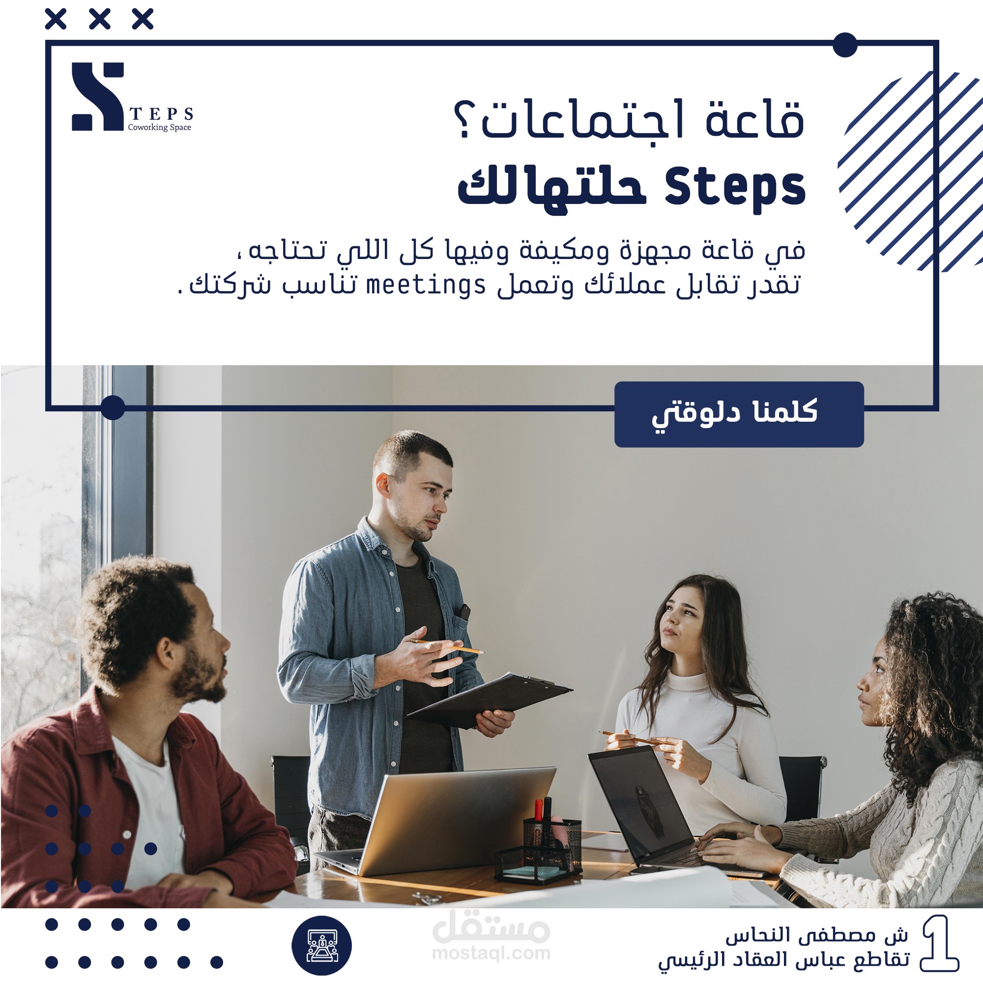 اقوم بعمل كل شئ خاص بالصفحات  من سوشيال ميديا و اعلانات و تصميمات و فيديوهات