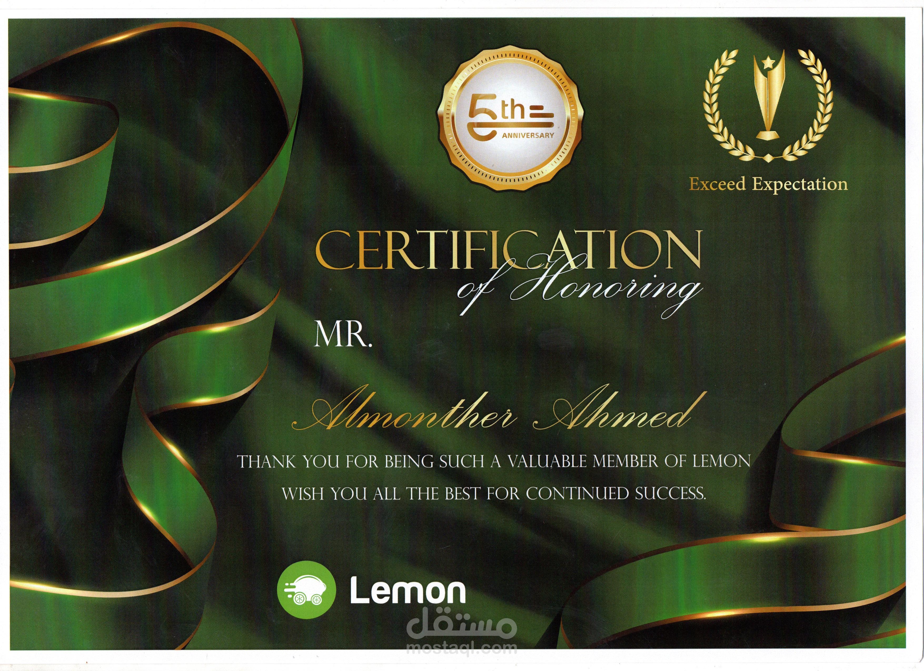 خدمة عملاء كول سنتر