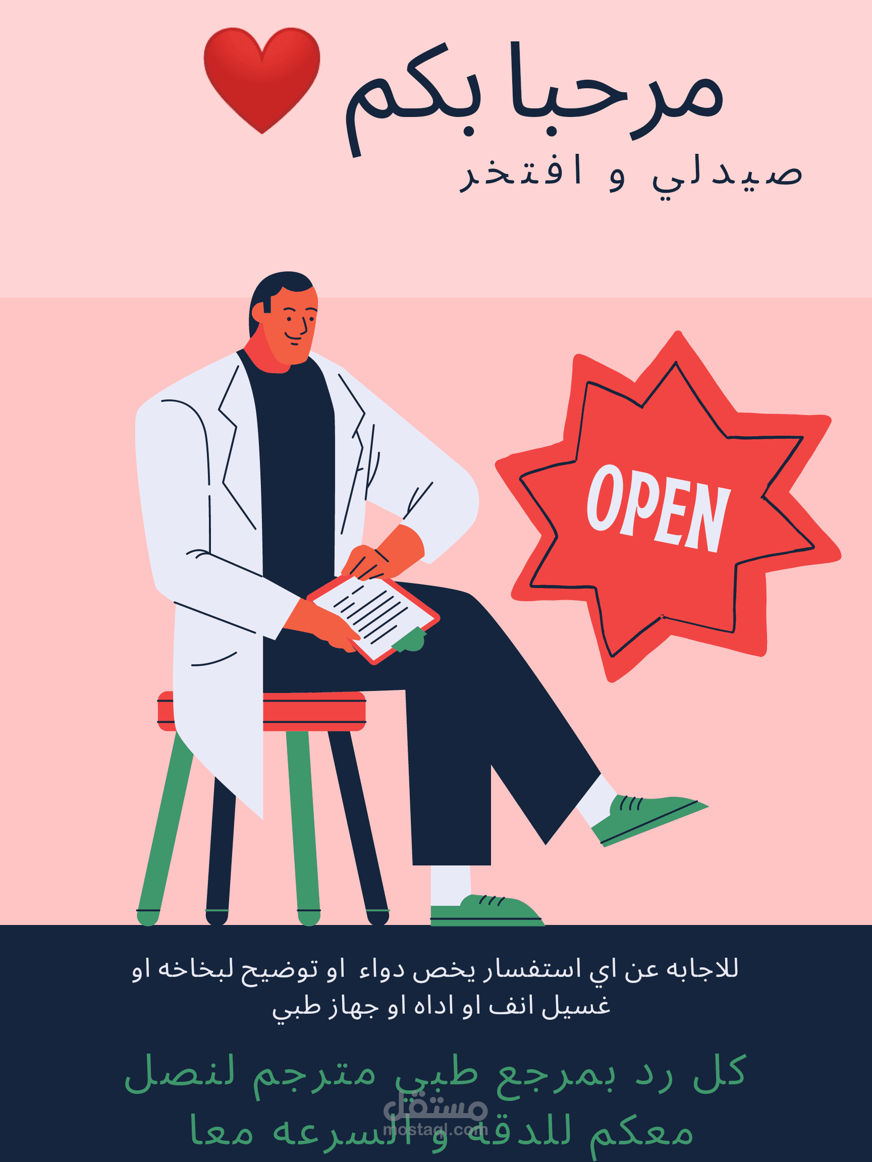 تصميم cover facebook, profile picture