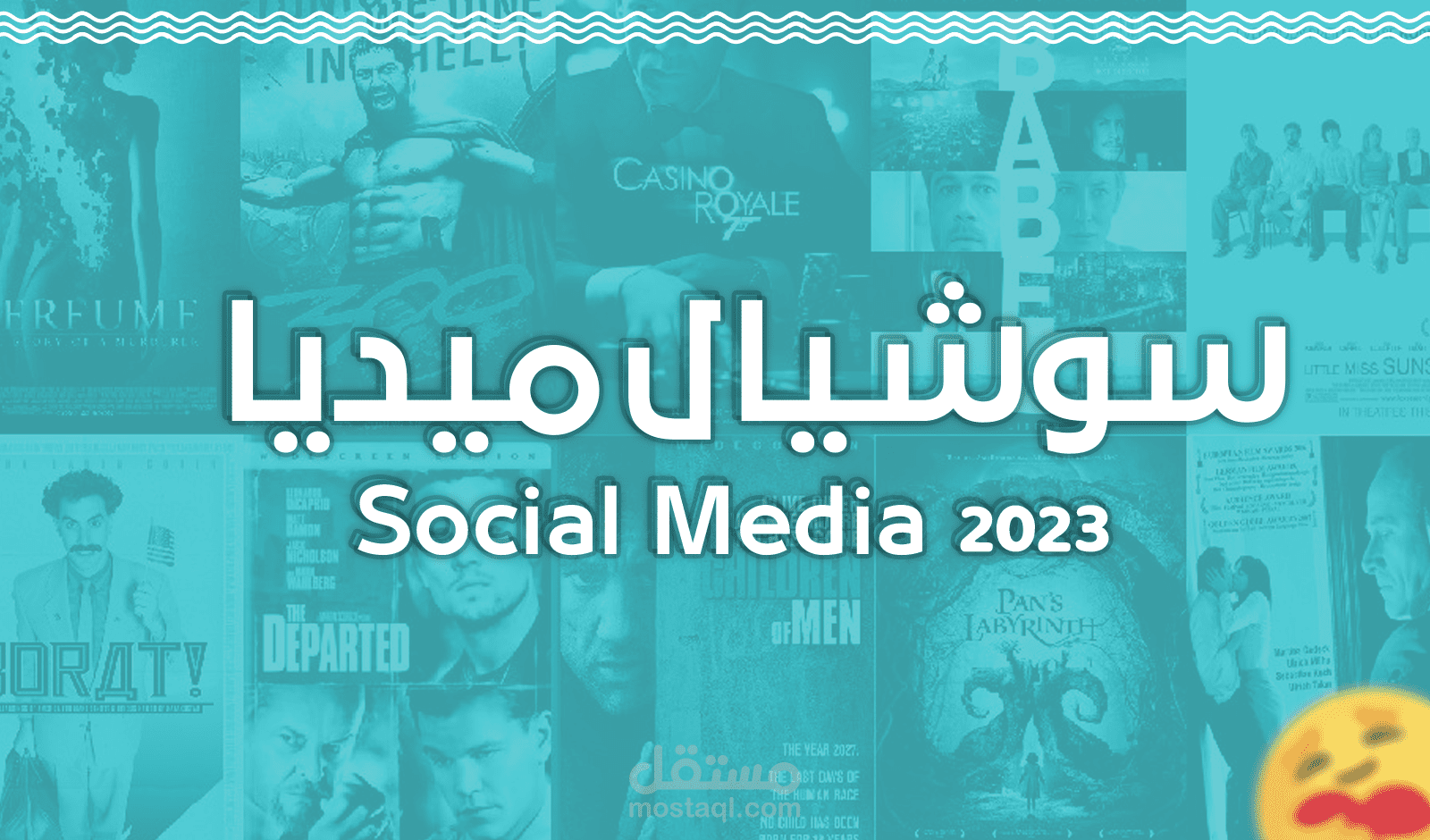 تصاميم اعلانيه سوشيال ميديا