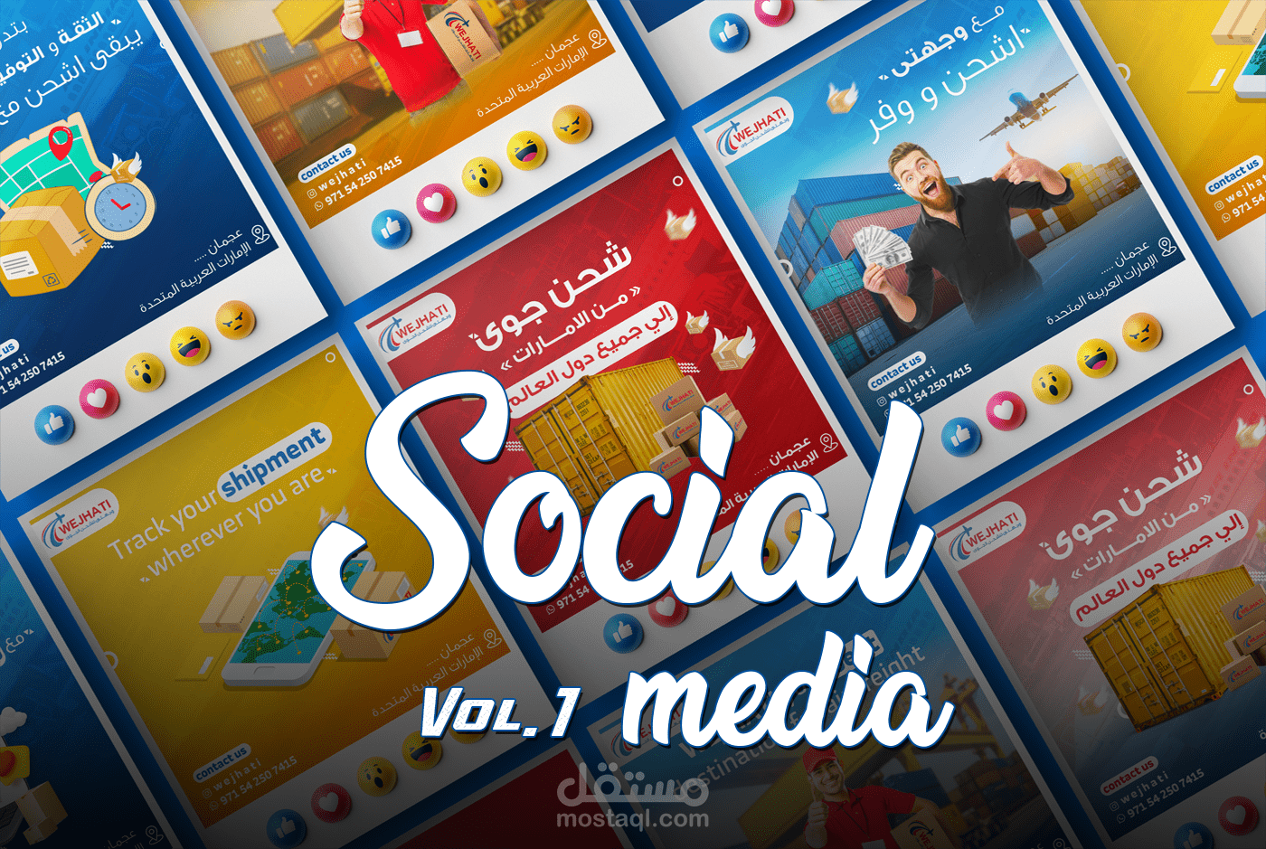 سوشيال ميديا لشركة شحن جوي social media for air freight