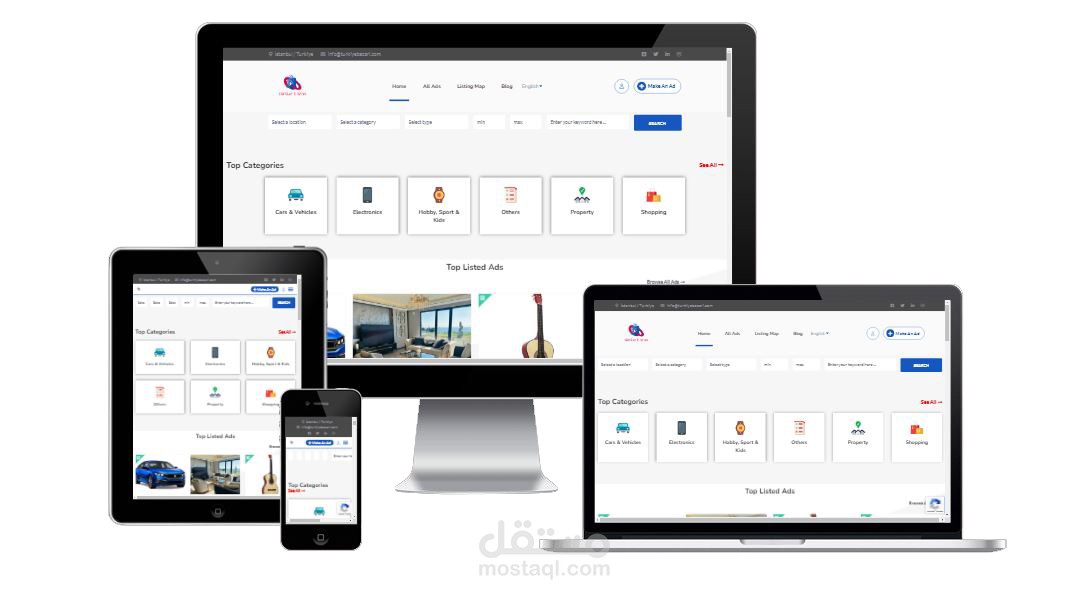 موقع تجارة إلكترونية وإعلانات