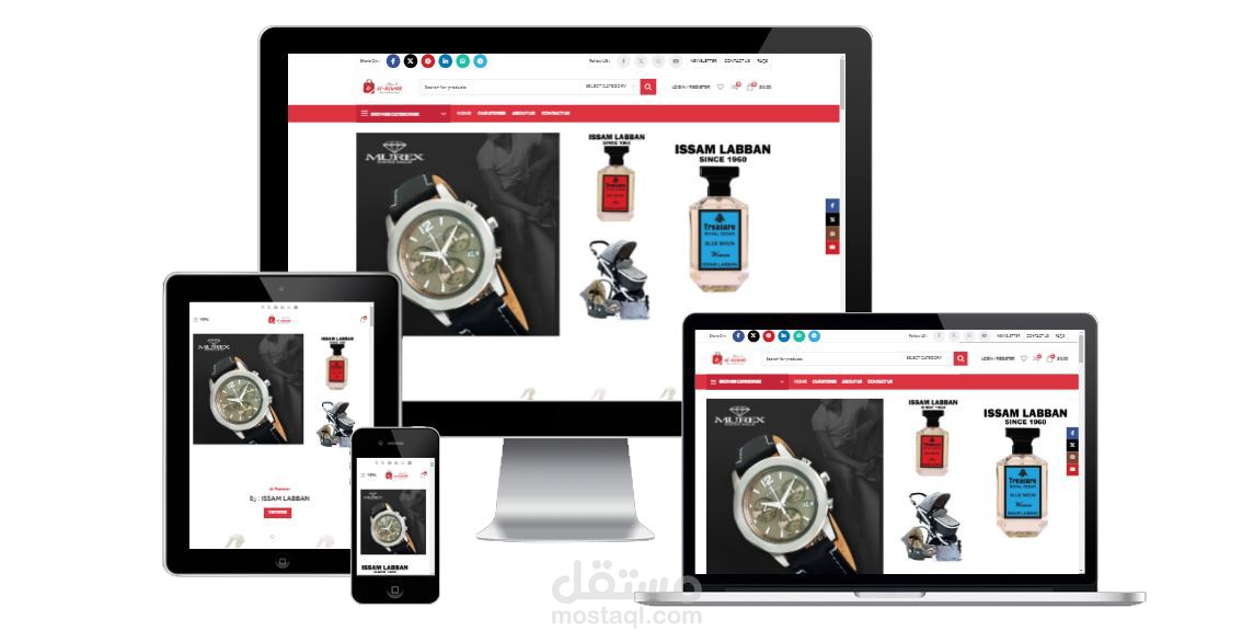 موقع تجارة التكرونية