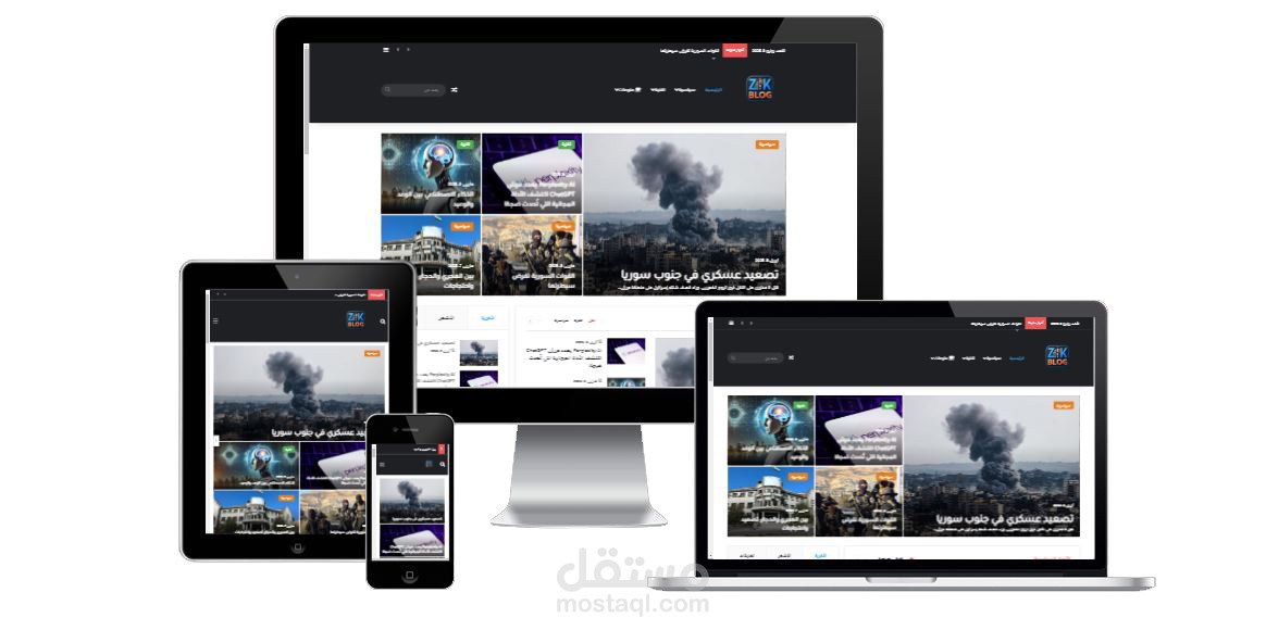 مدونة إخبارية تقنية منوعة