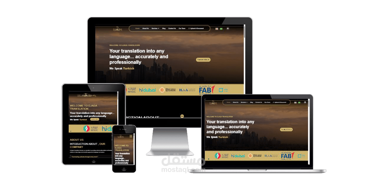 شركة إجادة للترجمة