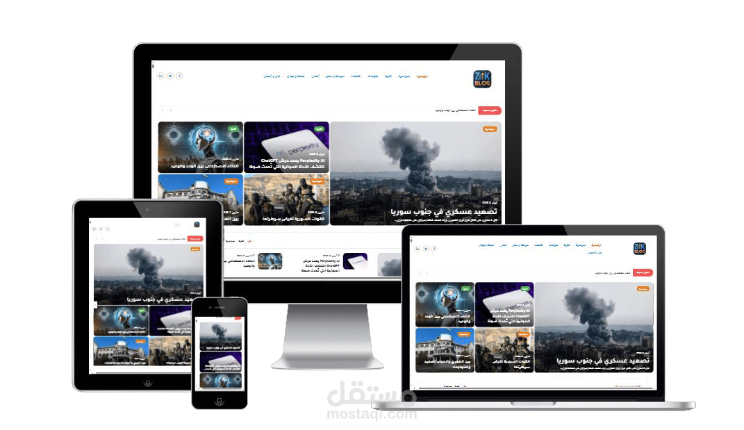 مدونة إخبارية تقنية منوعة