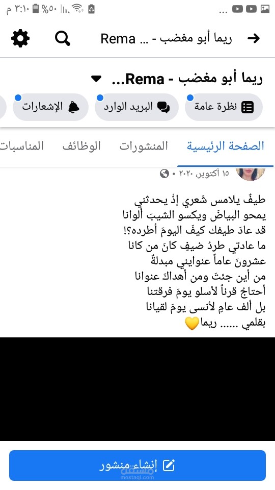 قصيدتي( طيفٌ)