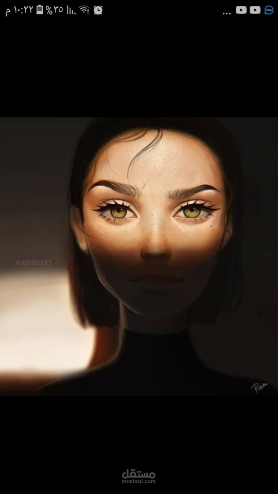 قصيدتي ( أبقيتُ وجهكَ)