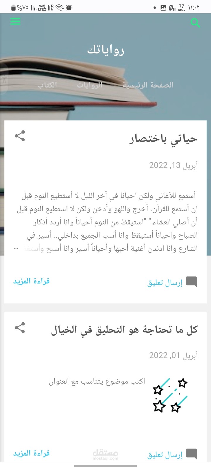 https://rewaiatk.blogspot.com/?m=1