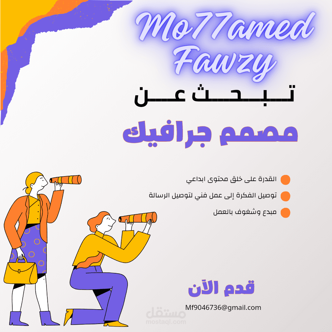 براند