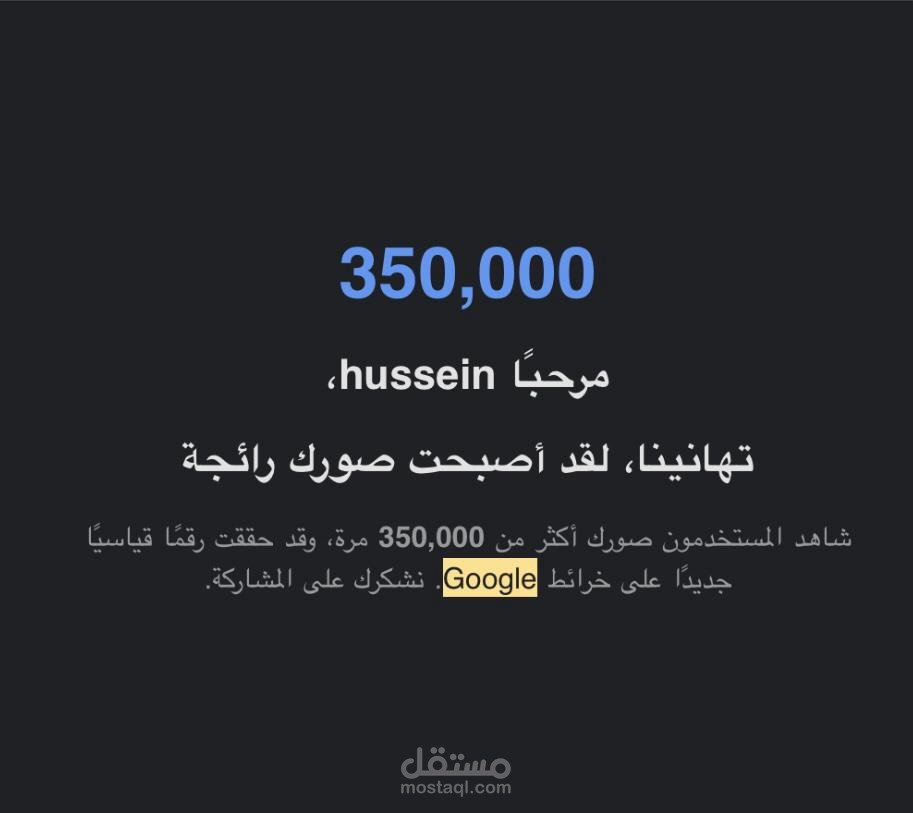 تحسين الظهور والتقييم في خرائط جوجل