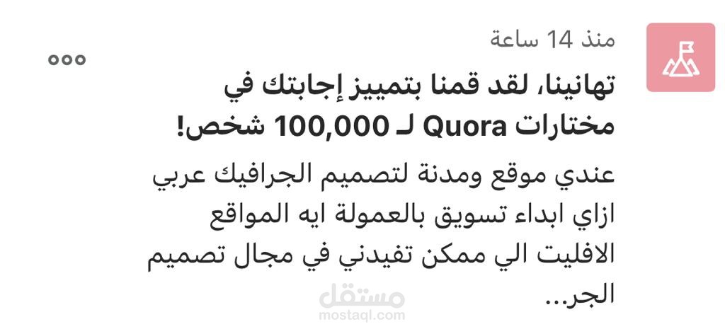 زيادة التفاعل عبر منصات التواصل الاجتماعي
