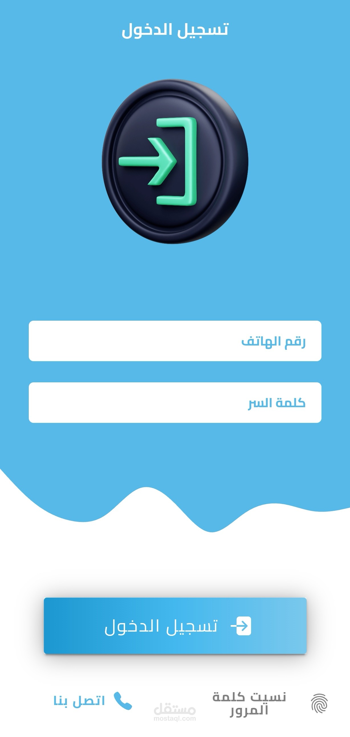 منصة سوق إلكتروني متعددة البائعين (تاجر – عميل – دليفري)