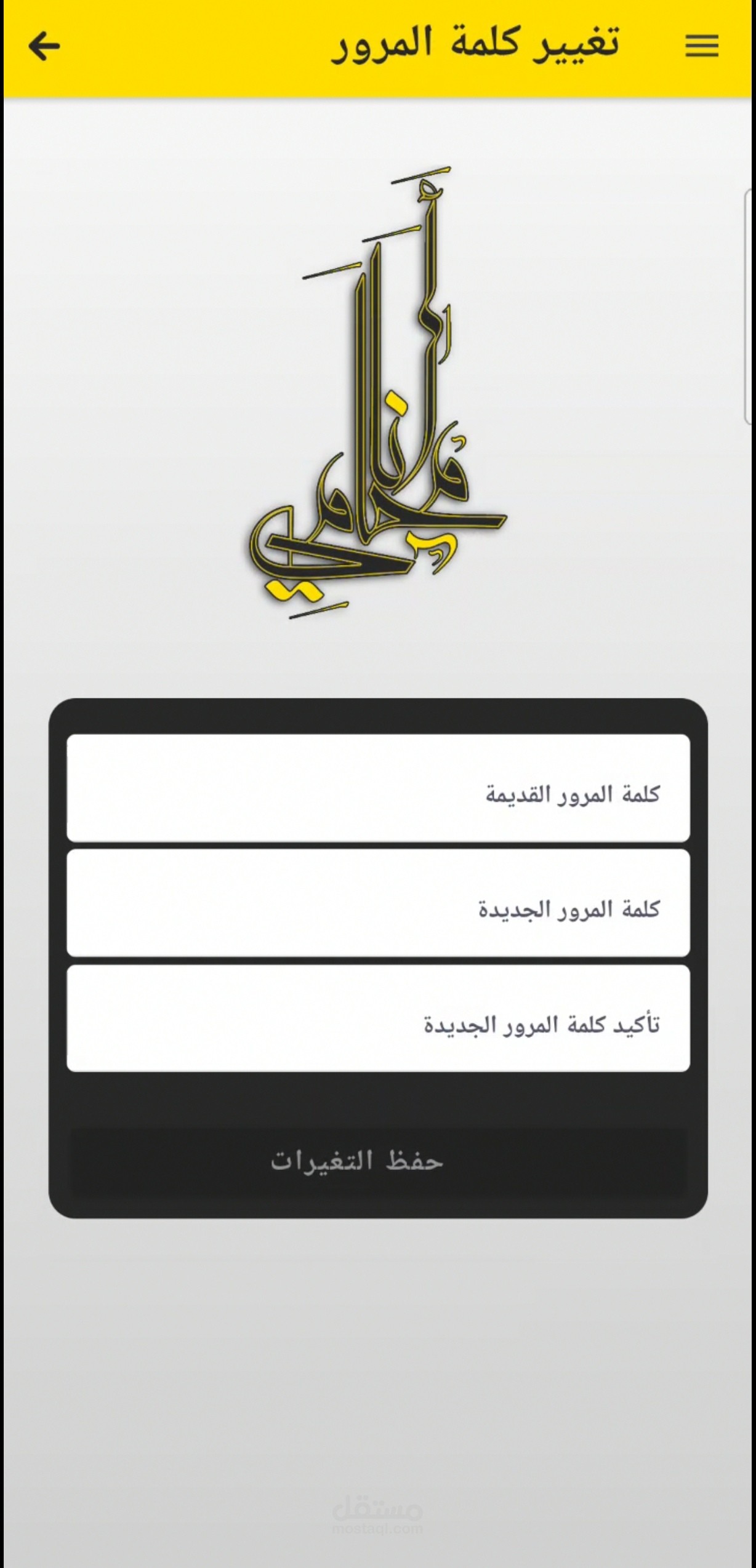 منصة خدمات قانونية ذكية عن بُعد