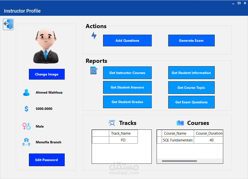 نظام إدارة الامتحانات والتقارير الطلابية تطبيق ديسكتوب باستخدام SQL Server, Entity Framework, LINQ, CSharp