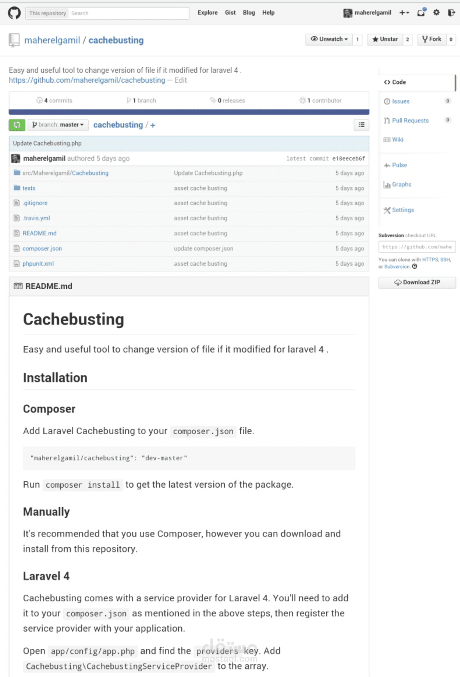 جزمة برمجية لاجبار المتصفح على تغير كاش الموقع