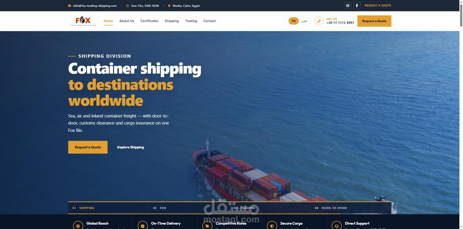 موقع Fox Trading & Shipping | موقع شركة شحن وتجارة على ووردبريس