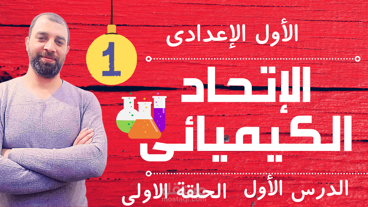 مونتاج فيديوهات لقناة شرح دروس علي يوتيوب
