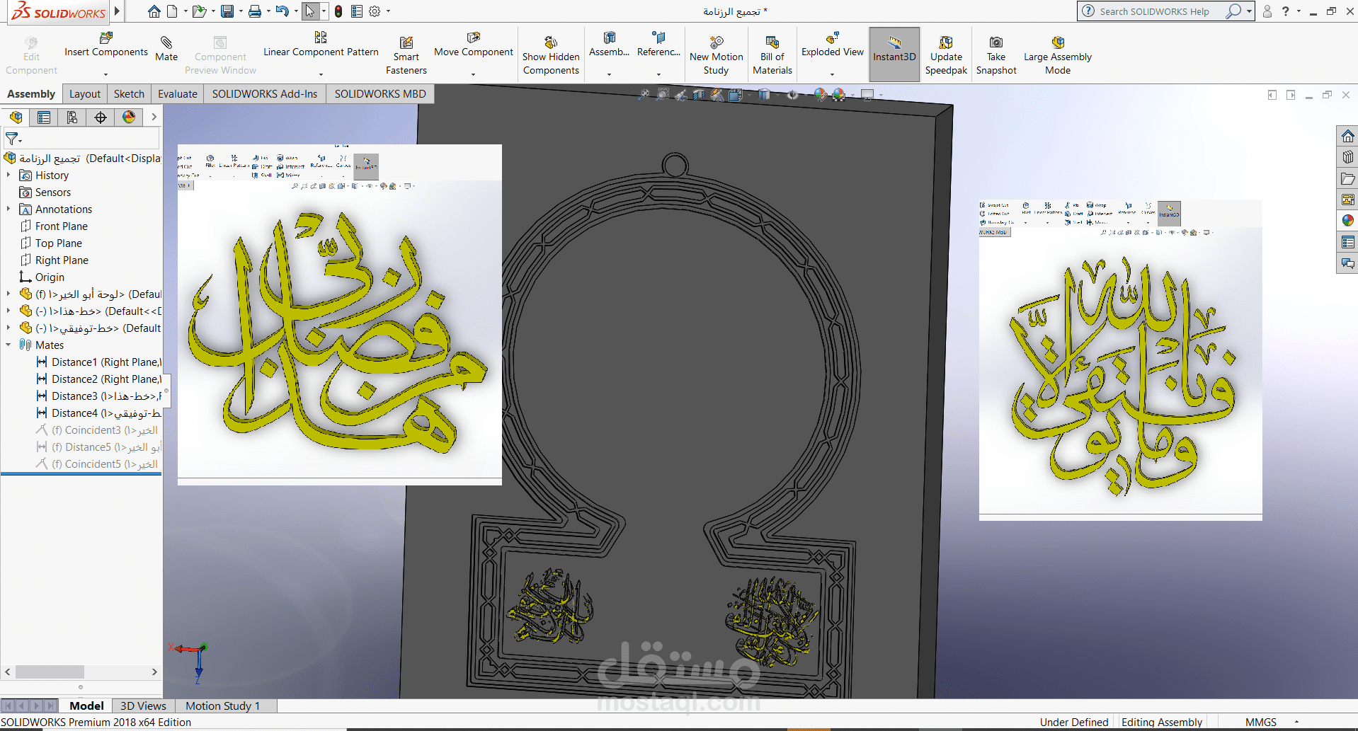 رسم ثلاثي الأبعاد (تصميم لقالب معدني)