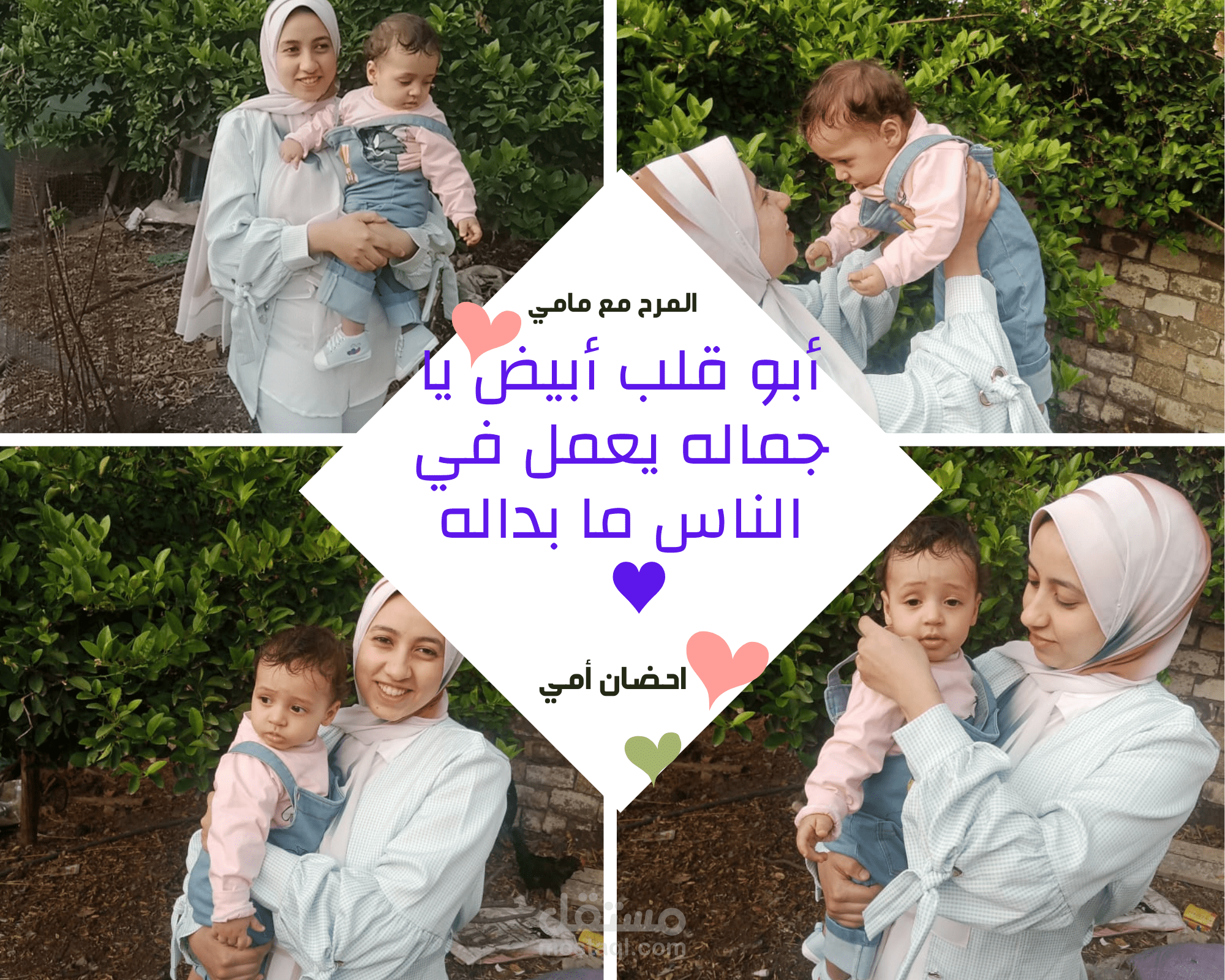 دمج الصور