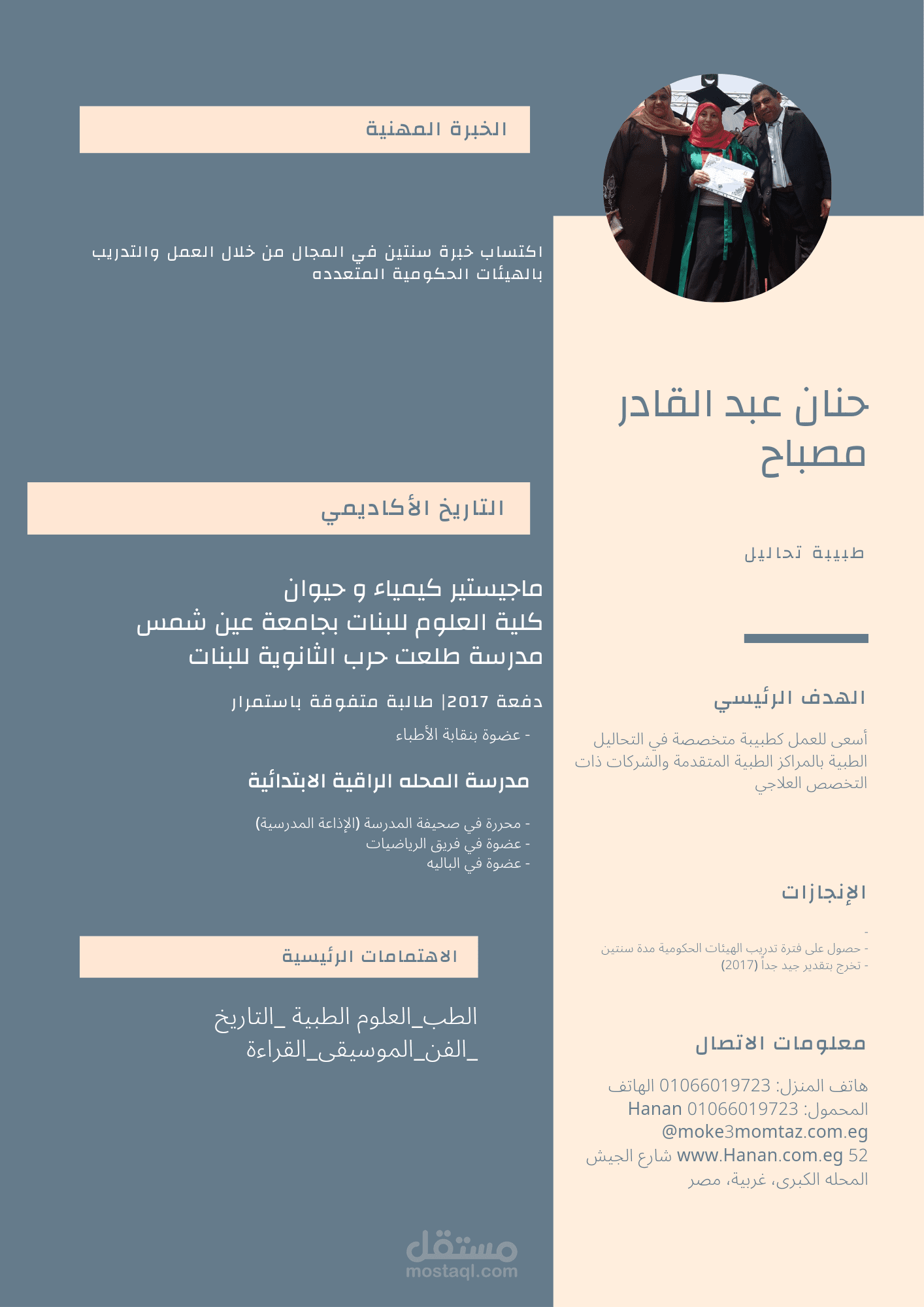 تصميم جرافيك