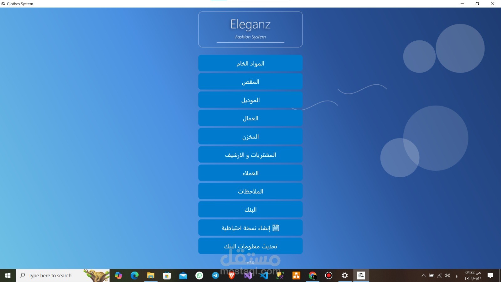 Elegnze Factory ERP – Desktop Application